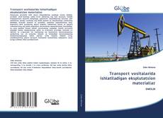 Transport vositalarida ishlatiladigan eksplutatsion materiallar的封面