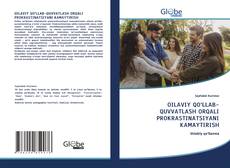 Обложка OILAVIY QO‘LLAB-QUVVATLASH ORQALI PROKRASTINATSIYANI KAMAYTIRISH