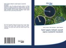 Portada del libro de Sutni qayta ishlash zavodi oqova suvlarini tozalash