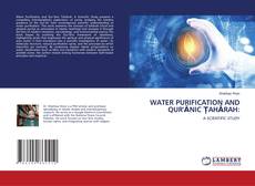 Bookcover of WATER PURIFICATION AND QUR'ĀNIC ṬAHĀRAH: