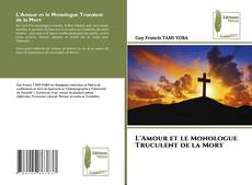 L'Amour et le Monologue Truculent de la Mort的封面