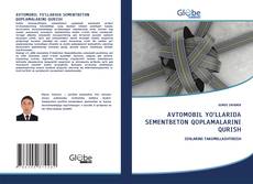 AVTOMOBIL YO‘LLARIDA SEMENTBETON QOPLAMALARINI QURISH的封面