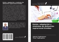 Estrés, adaptación y síndrome de disfunción suprarrenal-tiroidea的封面