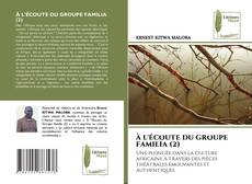 Copertina di À L'ÉCOUTE DU GROUPE FAMILIA (2)