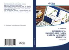 EKSPEREMENTAL MA'LUMOTLARNI TADQIQ QILISHDA MATEMATIK STATISTIKA的封面
