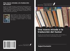 Una nueva mirada a la traducción del humor的封面