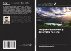 Buchcover von Progreso económico y desarrollo nacional