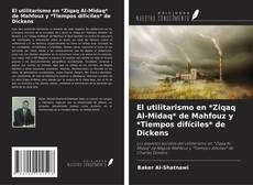 Copertina di El utilitarismo en *Ziqaq Al-Midaq* de Mahfouz y *Tiempos difíciles* de Dickens