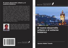 Copertina di El nuevo desarrollo urbano y el entorno histórico