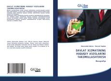Portada del libro de DAVLAT XIZMATINING HUQUQIY ASOSLARINI TAKOMILLASHTIRISH