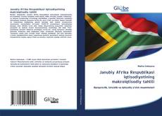 Janubiy Afrika Respublikasi iqtisodiyotining makroiqtisodiy tahlili的封面