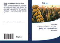 Обложка Surxon-Sherobod botanik-geografik rayoni florasi