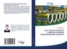 RUX ISHLAB CHIQARISH TEXNOLOGIYASINING SAMARADORLIGINI OSHIRISH kitap kapağı