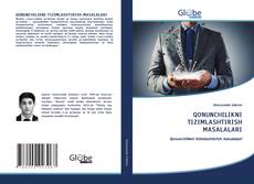 Buchcover von QONUNCHILIKNI TIZIMLASHTIRISH MASALALARI