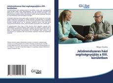 Jelzőrendszeres házi segítségnyújtás a XIII. kerületben的封面