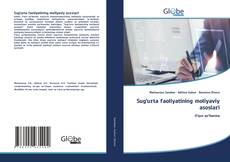 Copertina di Sug‘urta faoliyatining moliyaviy asoslari