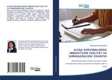 Portada del libro de ALOQA KORXONALARIDA INNOVATSION FAOLIYAT VA SAMARADORLIKNI OSHIRISH