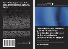 Обложка Comentarios de personas y de la IA sobre las habilidades de redacción de los estudiantes universitarios en Egipto