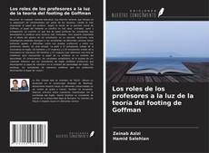Обложка Los roles de los profesores a la luz de la teoría del footing de Goffman