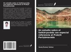 Copertina di Un estudio sobre el Satkāryavāda con especial referencia al Prakṛti Pariṇāmavāda