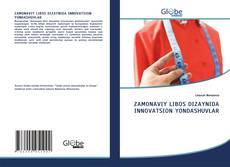 Обложка ZAMONAVIY LIBOS DIZAYNIDA INNOVATSION YONDASHUVLAR
