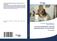 Tarmoq mashinalari montaji eksplutatsiyasi va ta'mirlash的封面