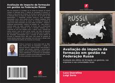 Buchcover von Avaliação do impacto da formação em gestão na Federação Russa
