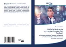 Обложка Milliy iqtisodiyotda korxonalar innovatsion faoliyati