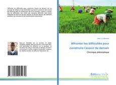 Affronter les difficultés pour construire l’avenir de demain的封面