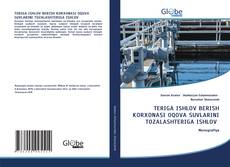 TERIGA ISHLOV BERISH KORXONASI OQOVA SUVLARINI TOZALASHTERIGA ISHLOV的封面
