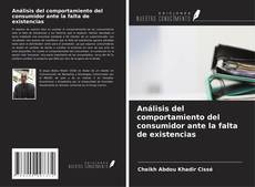 Copertina di Análisis del comportamiento del consumidor ante la falta de existencias