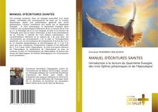MANUEL D'ÉCRITURES SAINTES的封面
