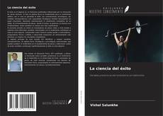 Copertina di La ciencia del éxito