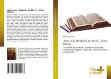 Обложка Lettre aux chrétiens de Bérée- 2ème édition