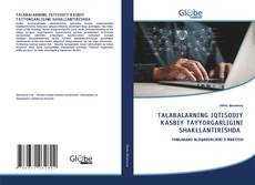 Portada del libro de TALABALARNING IQTISODIY KASBIY TAYYORGARLIGINI SHAKLLANTIRISHDA