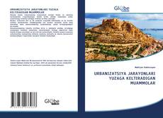 URBАNIZАTSIYА JАRАYОNLАRI YUZАGА KЕLTIRАDIGАN MUАMMОLАR的封面