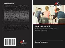 TPR per adulti的封面