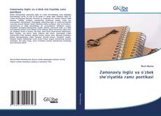 Couverture de Zamonaviy ingliz va o'zbek she'riyatida ramz poetikasi