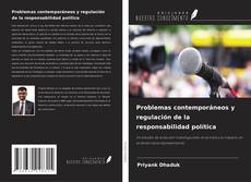 Problemas contemporáneos y regulación de la responsabilidad política的封面