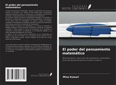 Обложка El poder del pensamiento matemático