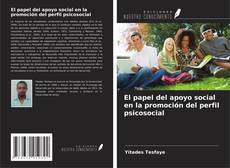 Copertina di El papel del apoyo social en la promoción del perfil psicosocial