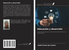 Обложка Educación y desarrollo