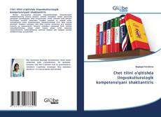 Portada del libro de Chet tilini o‘qitishda lingvokulturologik kompetensiyani shakllantiris