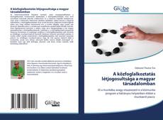Обложка A közfoglalkoztatás létjogosultsága a magyar társadalomban