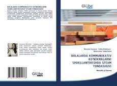 Portada del libro de BOLALARDA KOMMUNIKATIV KO‘NIKMALARNI SHAKLLANTIRISHDA STEAM YONDASHUVI