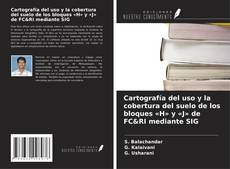 Copertina di Cartografía del uso y la cobertura del suelo de los bloques «H» y «J» de FC&RI mediante SIG
