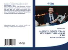 ZAMONAVIY PUBLITSISTIKADA KICHIK HAJVIY JANRLARNING O‘RNI kitap kapağı
