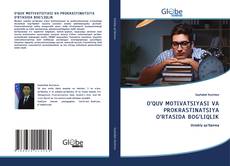 Buchcover von O‘QUV MOTIVATSIYASI VA PROKRASTINATSIYA O‘RTASIDA BOG‘LIQLIK