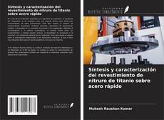 Copertina di Síntesis y caracterización del revestimiento de nitruro de titanio sobre acero rápido