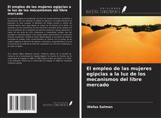 Couverture de El empleo de las mujeres egipcias a la luz de los mecanismos del libre mercado